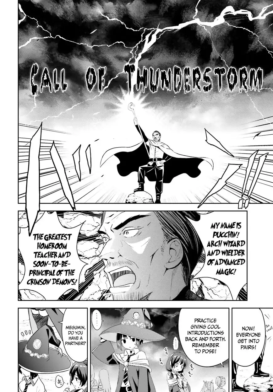 Kono Subarashii Sekai ni Bakuen wo! Chapter 1 21